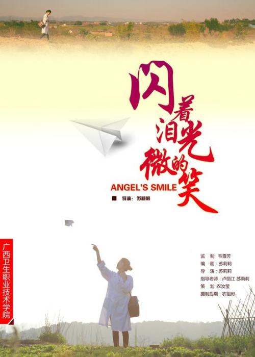 阳泉师范高等专科学校毕业证办理